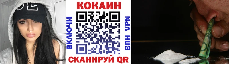 Цена Канск Кокаин ГАШ МАРИХУАНА