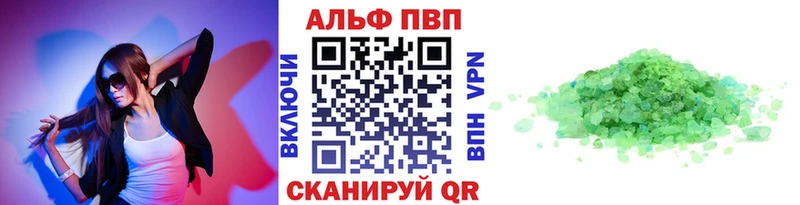 дарнет шоп  Канск  Alpha-PVP Crystall 