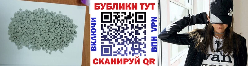 Экстази 280мг  Канск 
