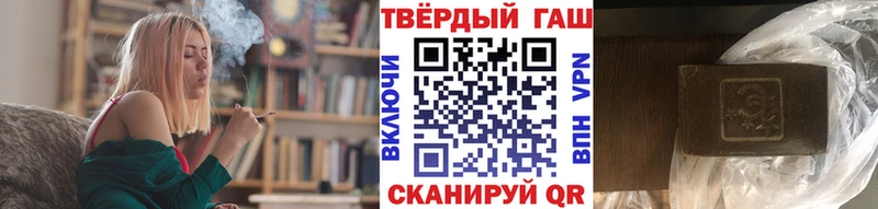 ГАШИШ Premium  даркнет сайт  сайты даркнета телеграм  Канск 