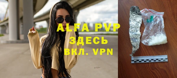 мефедрон Бронницы