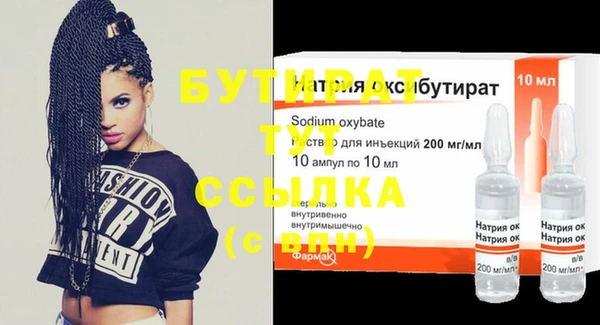 каннабис Бугульма