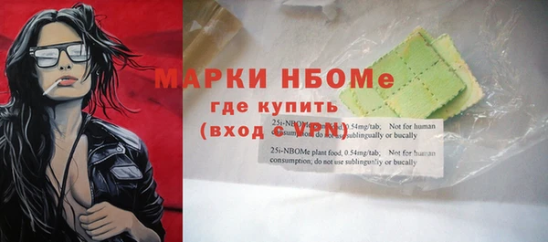 мяу мяу мука Бородино