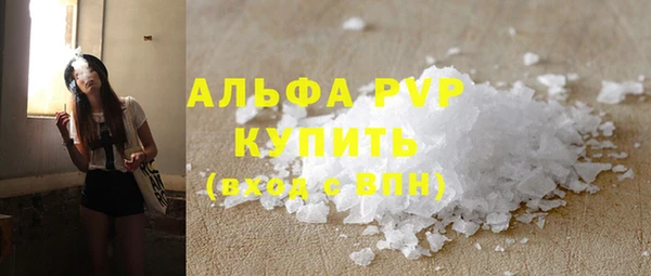мефедрон Бронницы