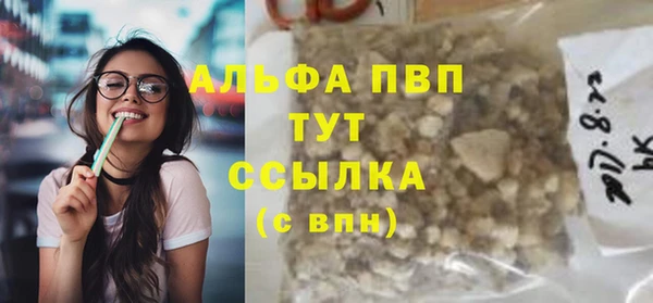 мяу мяу мука Бородино