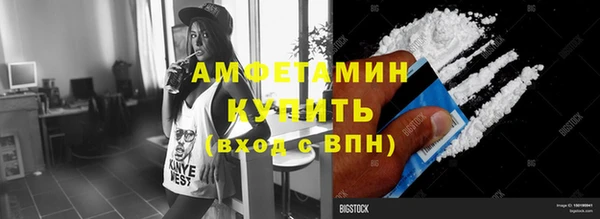 каннабис Бугульма