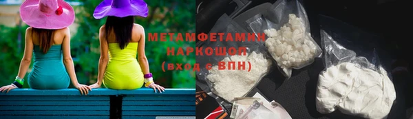 мяу мяу мука Бородино