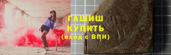 гашиш Верея