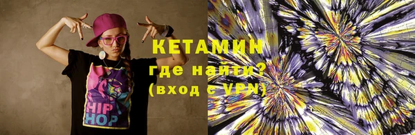 амф Верхний Тагил