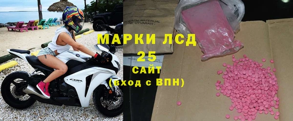 марки lsd Верхнеуральск