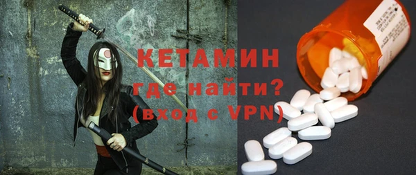 мефедрон Бронницы