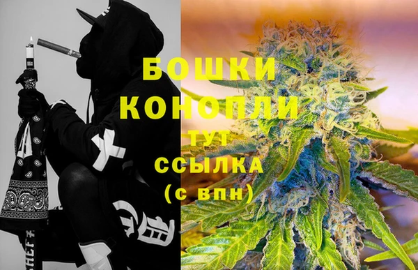 каннабис Бугульма