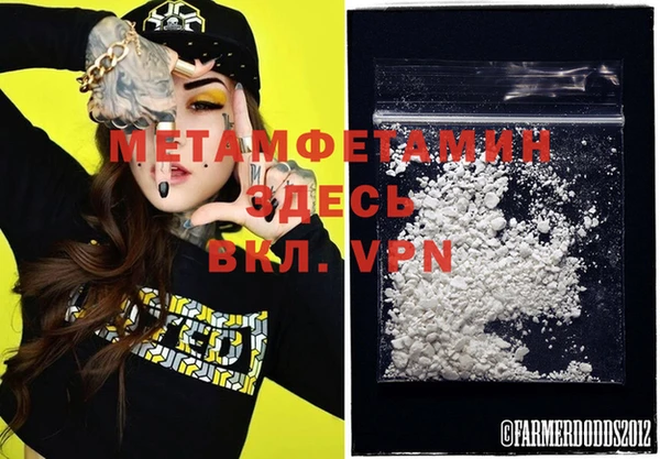мефедрон Бронницы