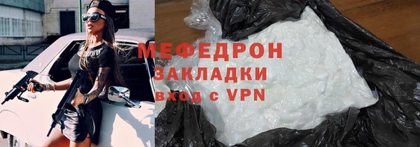 каннабис Бугульма