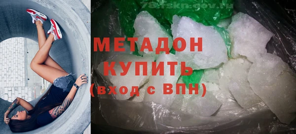 соль курить ск Богородск