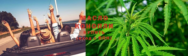 мефедрон Бронницы