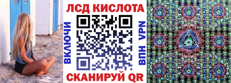 хочу   Канск  Наркотические марки 1,5мг 